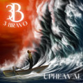 Upheaval