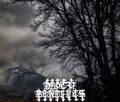 Death Benefits EP