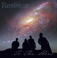 To The Stars