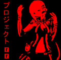 Project:00 (プロジェクト00)