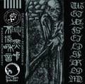 Teufelsdom II