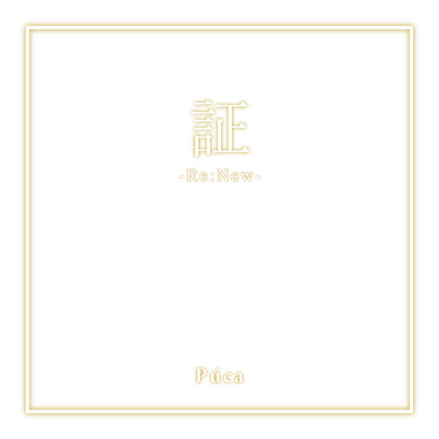Akashi -Re:New-