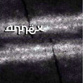 ANNEX • S/T