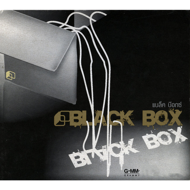Black Box EniE9 & Stone Head