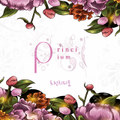 ZeoM with you project vol.1 - 그대그대