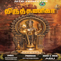 Thiruthaniga