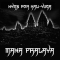 Hymn for Kali-yuga