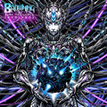 Not Alone [EVOLVED] [Single]